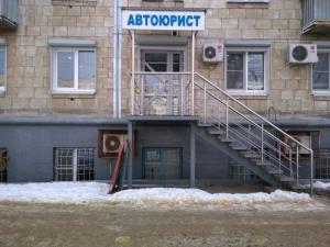 Фотография Автоюрист 2