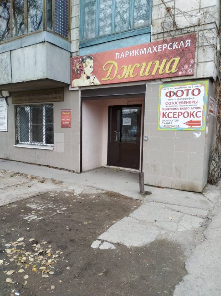 слайд