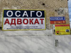 Фотография Автострахование 3