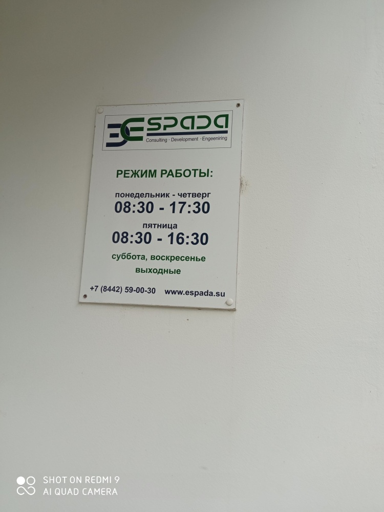 слайд