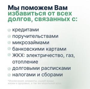 Фотография Банкрот центр 4