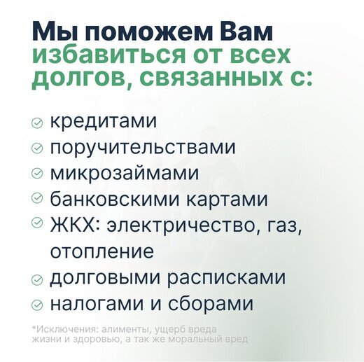 слайд