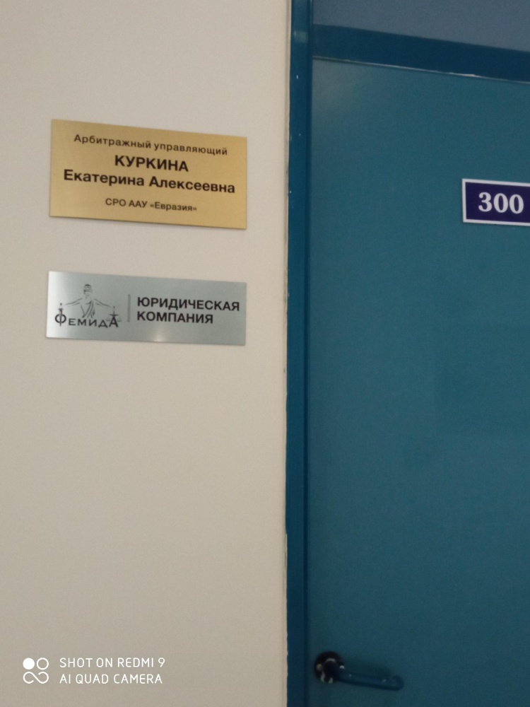 слайд